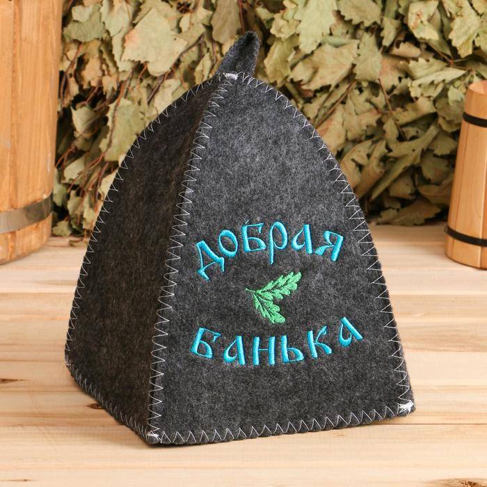 Набор для бани с вышивкой «Добрая банька», 5 предметов: шапка, коврик, рукавица, тапочки, сумка, «Добропаровъ»